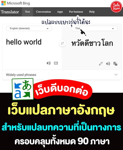 重视 แปล|重视 แปล